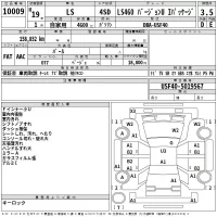 Lexus LS лот № 10009 оценка 3.5  с аукциона в Японии 2