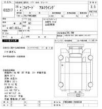 Isuzu FORWARD лот № 3217 оценка 3.5  с аукциона в Японии 8