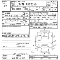 Suzuki SWIFT лот № 27 оценка 3.5  с аукциона в Японии 3