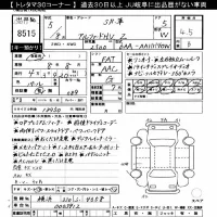Toyota ALPHARD лот № 8515 оценка 4.5  с аукциона в Японии 9