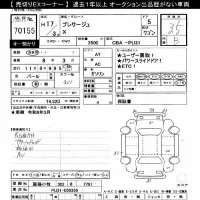 Nissan PRESAGE лот № 70155 оценка 3.5  с аукциона в Японии 7