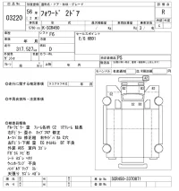 Isuzu FORWARD лот № 3220 оценка R  с аукциона в Японии 8