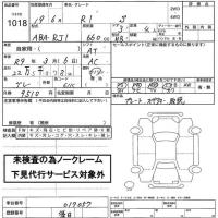 Subaru R1 лот № 1018 оценка   с аукциона в Японии 2