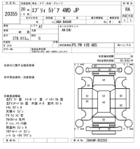 Suzuki EVERY WAGON лот № 20355 оценка RA  с аукциона в Японии 4
