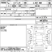 Subaru IMPREZA лот № 74098 оценка RA  с аукциона в Японии 2