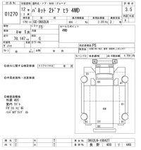 Nissan VANETTE TRUCK лот № 1270 оценка 3.5  с аукциона в Японии 10
