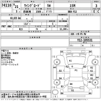 Nissan WINGROAD лот № 74110 оценка 3  с аукциона в Японии 2