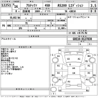 Toyota ALTEZZA лот № 12251 оценка 3.5  с аукциона в Японии 2