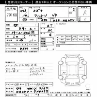 Suzuki ALTO VAN лот № 70168 оценка R  с аукциона в Японии 7