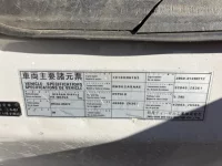 Nissan CONDOR лот № 3228 оценка R  с аукциона в Японии 6