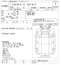 Mitsubishi CANTER лот № 1280 оценка R  с аукциона в Японии 10