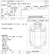 Mitsubishi CANTER лот № 1277 оценка R  с аукциона в Японии 10