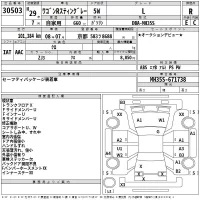 Suzuki WAGON R лот № 30503 оценка R  с аукциона в Японии 2