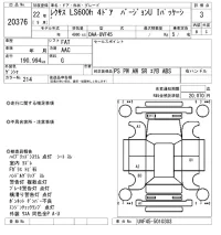 Lexus LS лот № 20376 оценка 3  с аукциона в Японии 4