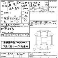 Subaru LEGACY лот № 1037 оценка   с аукциона в Японии 2