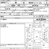 Lexus RX лот № 10025 оценка 4  с аукциона в Японии 2