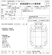 Hino RANGER лот № 4113 оценка 3.5  с аукциона в Японии 9