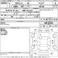 Subaru CROSSTREK лот № 32093 оценка 4  с аукциона в Японии 2