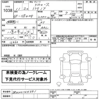 Toyota LITE ACE NOAH лот № 1038 оценка   с аукциона в Японии 2