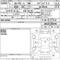 Toyota COROLLA SPORT лот № 12264 оценка 4.5  с аукциона в Японии 2