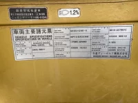 Nissan TRUCK лот № 4114 оценка 3  с аукциона в Японии 6