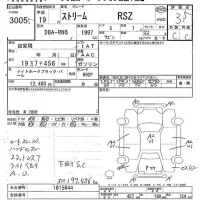 Honda STREAM лот № 3005 оценка 3.5  с аукциона в Японии 3