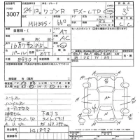 Suzuki WAGON R лот № 3007 оценка 3.5  с аукциона в Японии 3