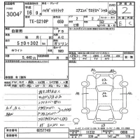 Daihatsu HIJET TRUCK лот № 3004 оценка 2  с аукциона в Японии 3