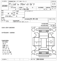 Subaru LEGACY OUTBACK лот № 20380 оценка 3.5  с аукциона в Японии 4