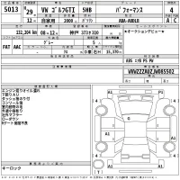 Volkswagen GOLF лот № 5013 оценка 4  с аукциона в Японии 2