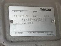 Mazda TITAN лот № 1288 оценка 3  с аукциона в Японии 7