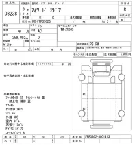 Isuzu FORWARD лот № 3238 оценка R  с аукциона в Японии 9