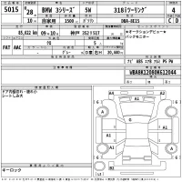 BMW 3-Series лот № 5015 оценка 4  с аукциона в Японии 2