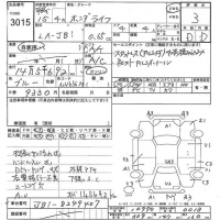 Honda LIFE лот № 3015 оценка 3  с аукциона в Японии 3