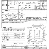 Daihatsu MIRA E S лот № 3013 оценка R  с аукциона в Японии 3