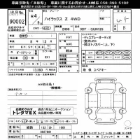 Toyota HILUX лот № 90002 оценка 4.5  с аукциона в Японии 11