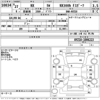 Lexus NX лот № 10034 оценка 3.5  с аукциона в Японии 2