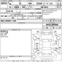 Lexus IS лот № 10033 оценка 3.5  с аукциона в Японии 2