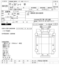 Mitsubishi SUPER GREAT лот № 4120 оценка 3  с аукциона в Японии 9