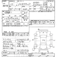 Daihatsu TERIOS KID лот № 3019 оценка 2  с аукциона в Японии 3
