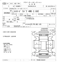 Suzuki ESCUDO лот № 20392 оценка 3  с аукциона в Японии 9
