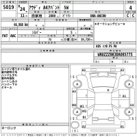 Audi A4 лот № 5019 оценка 4  с аукциона в Японии 2