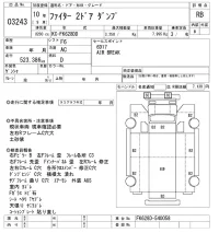 Mitsubishi FUSO FIGHTER лот № 3243 оценка RB  с аукциона в Японии 9