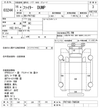 Mitsubishi FUSO FIGHTER лот № 3244 оценка 3  с аукциона в Японии 9