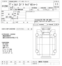 Isuzu ELF лот № 1296 оценка 3.5  с аукциона в Японии 10