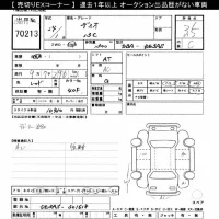 Mazda DEMIO лот № 70213 оценка 3.5  с аукциона в Японии 7