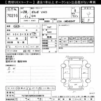Volvo V40 лот № 70216 оценка 4  с аукциона в Японии 7