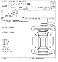 Mitsubishi PAJERO лот № 20395 оценка 3.5  с аукциона в Японии 9