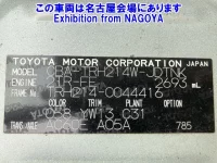 Toyota HIACE лот № 70006 оценка 3.5  с аукциона в Японии 7