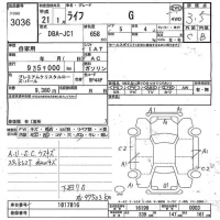 Honda LIFE лот № 3036 оценка 3.5  с аукциона в Японии 3